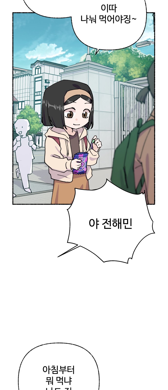 46 페이지
