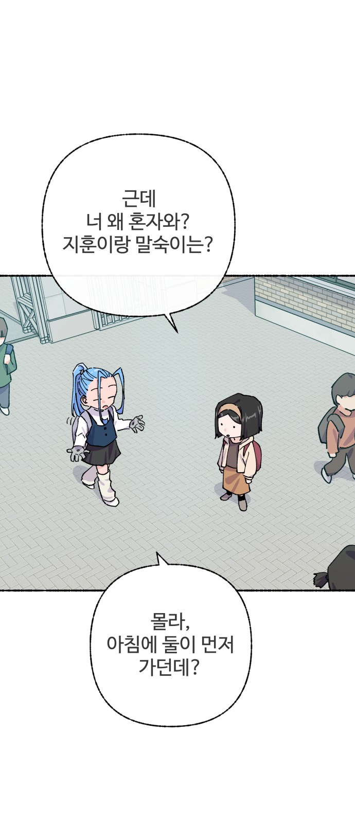48 페이지