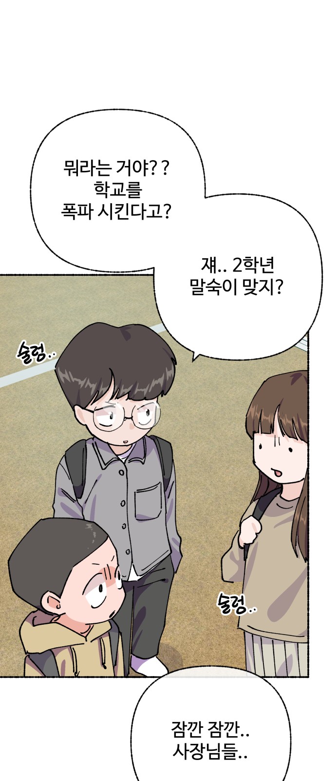 52 페이지