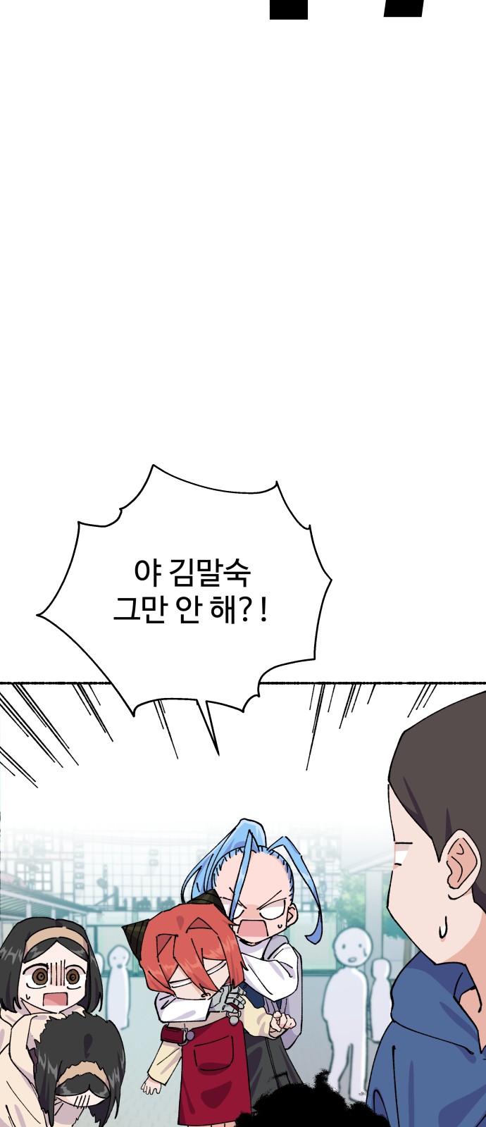 57 페이지