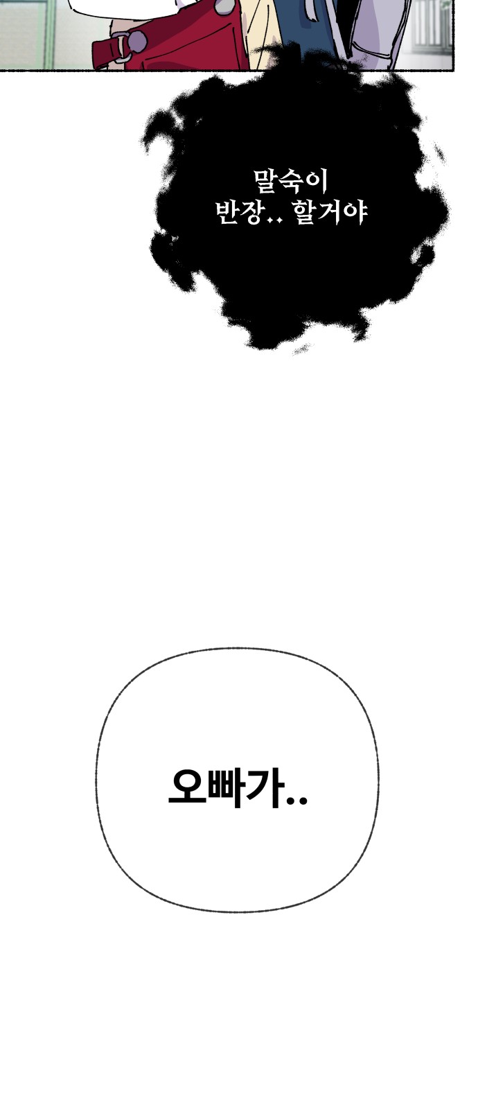 59 페이지