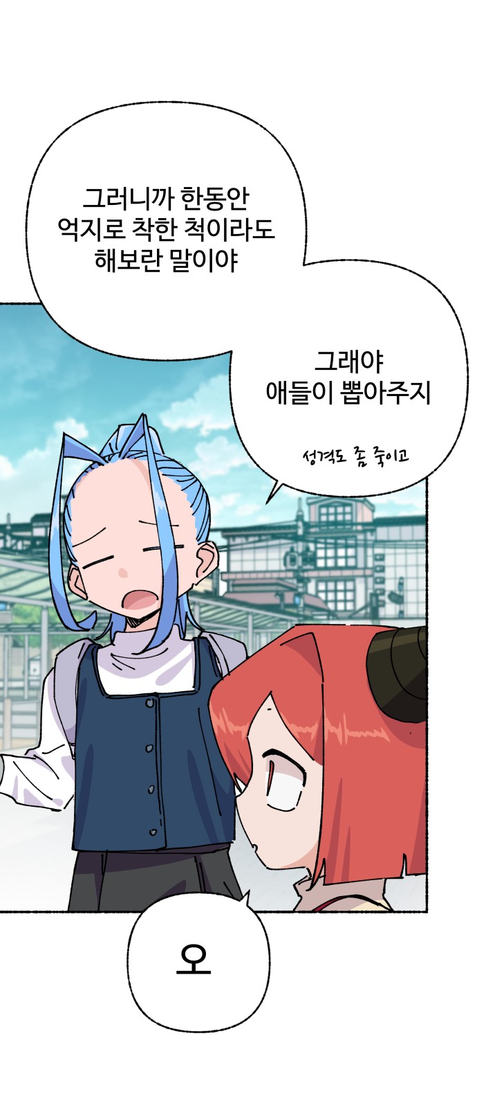 64 페이지