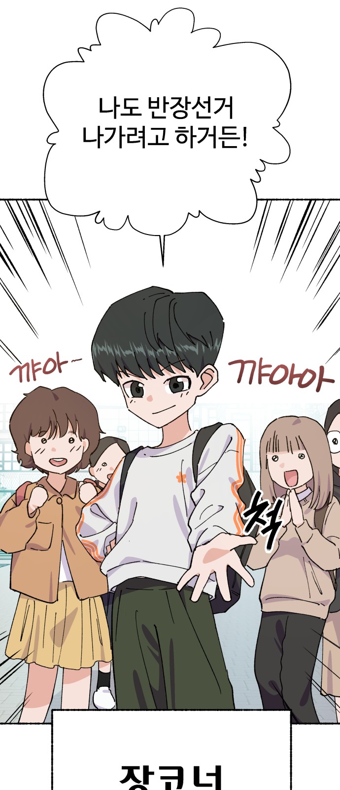 69 페이지