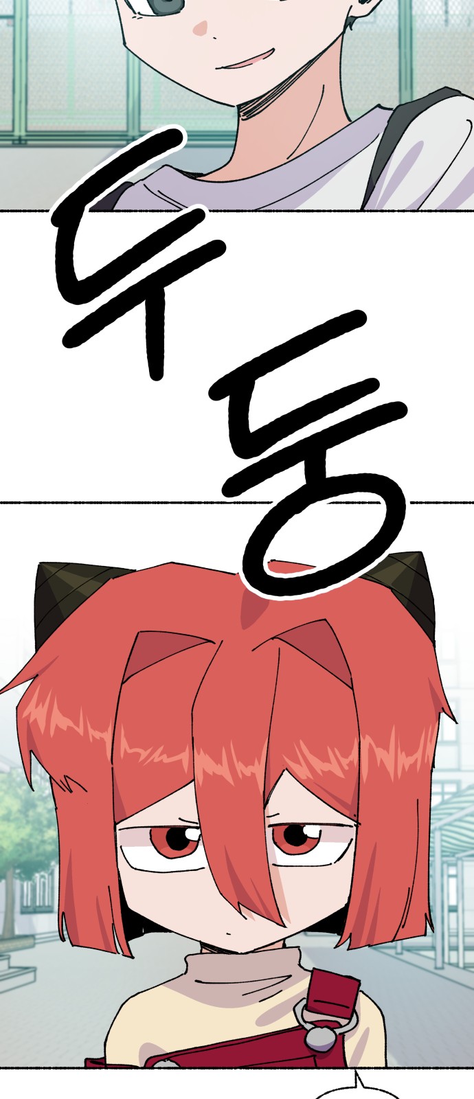 71 페이지