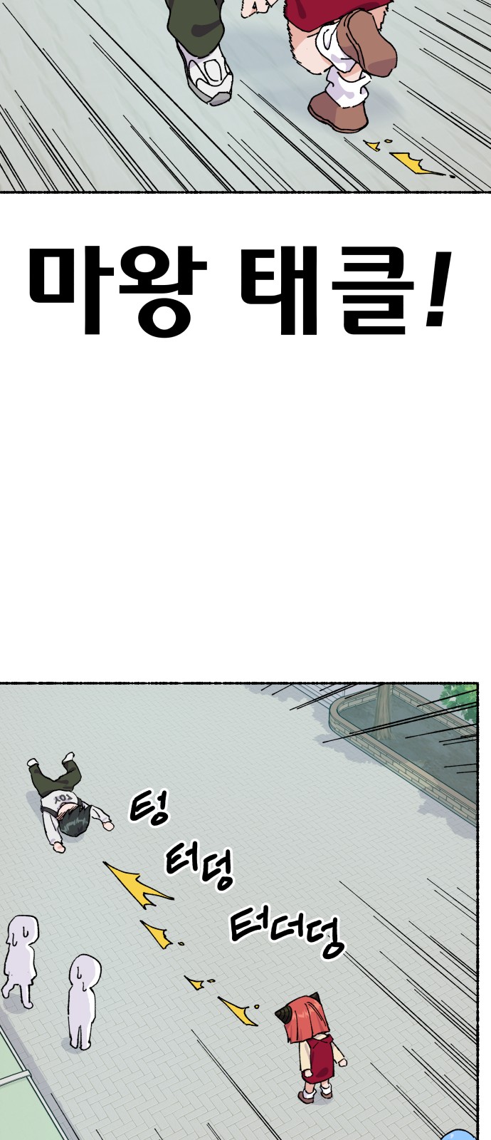 10 페이지
