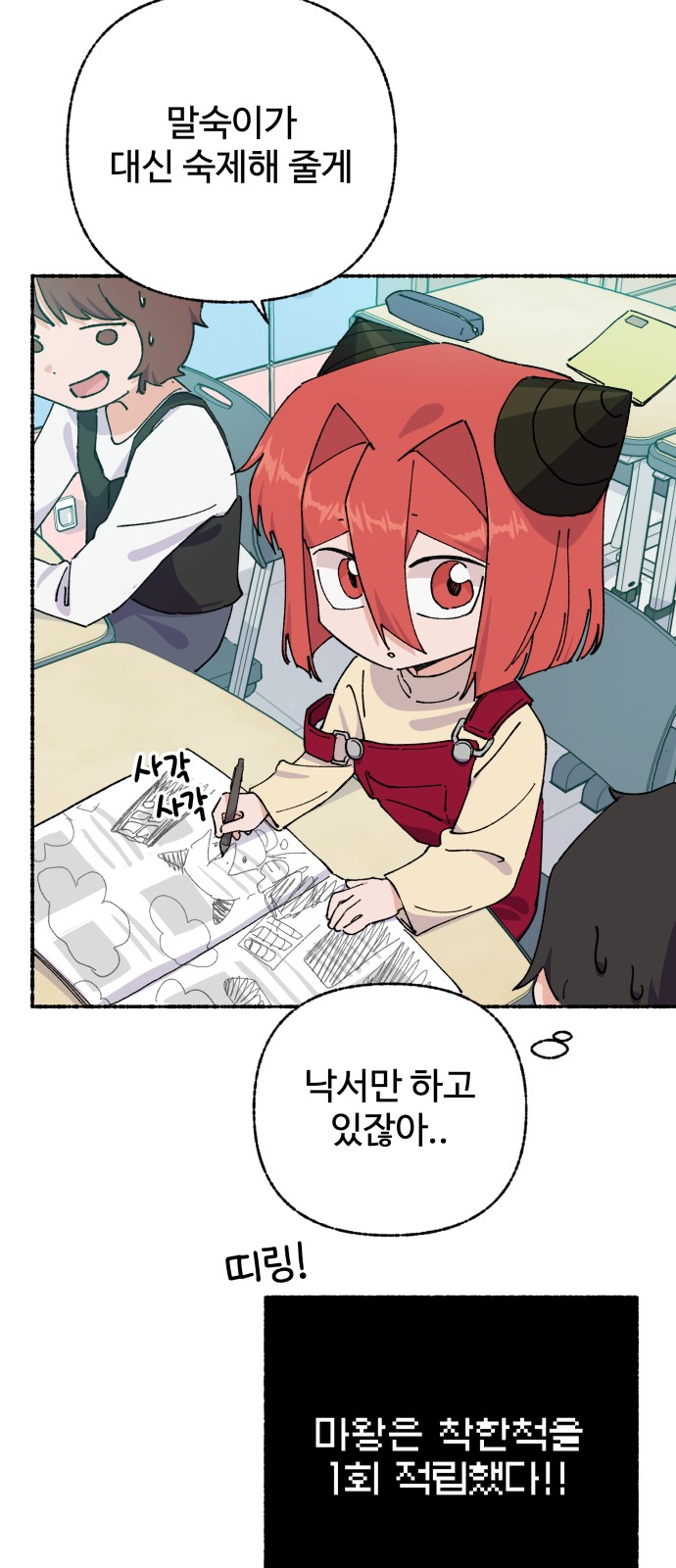 31 페이지