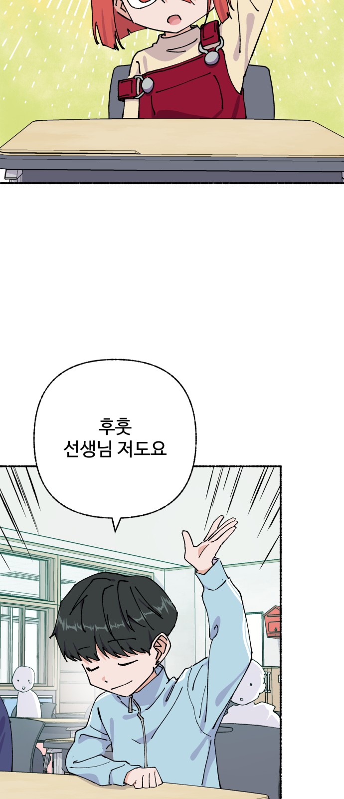 50 페이지