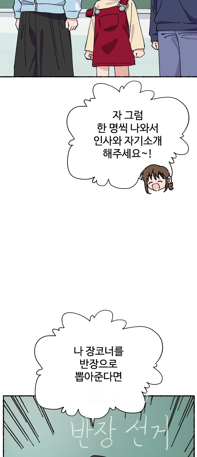 52 페이지