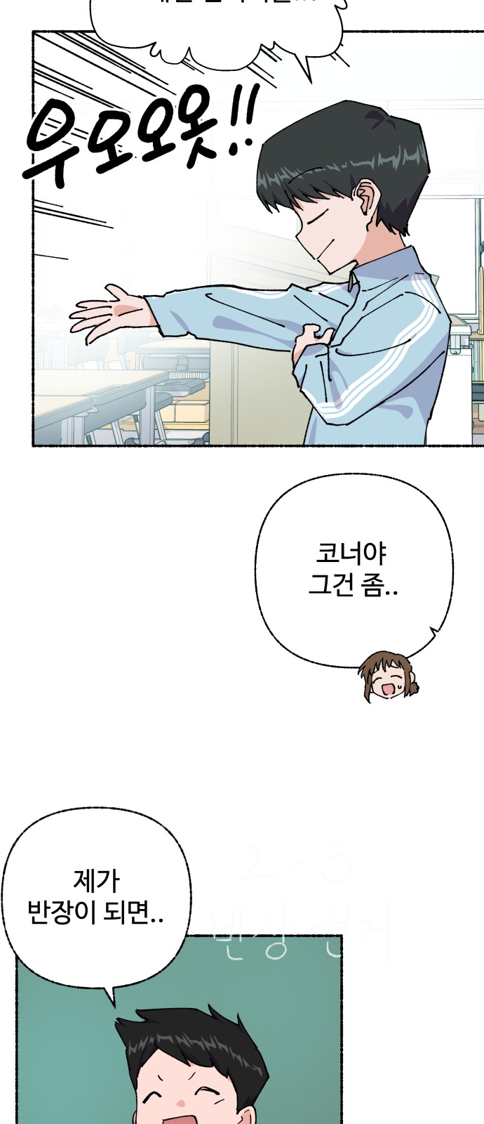 54 페이지