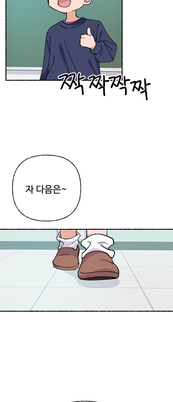 55 페이지