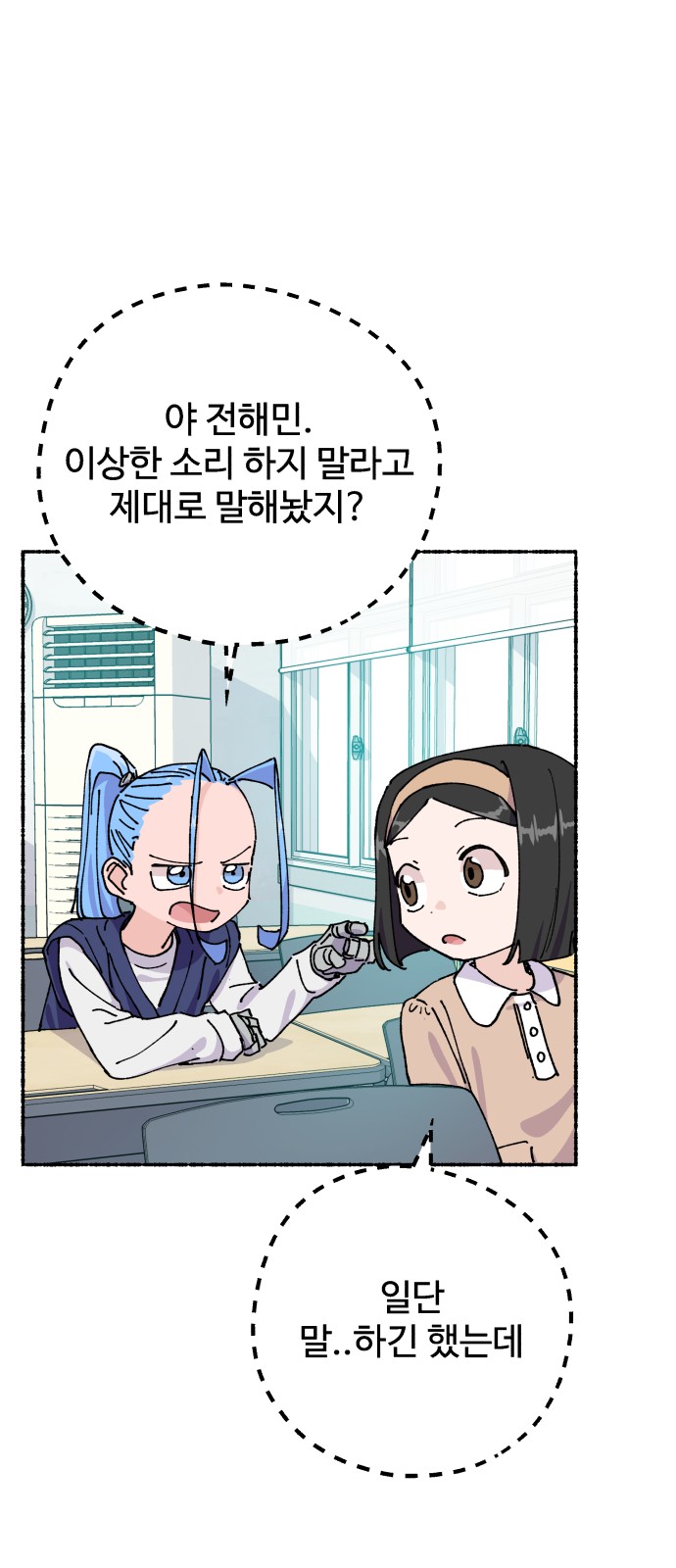 57 페이지