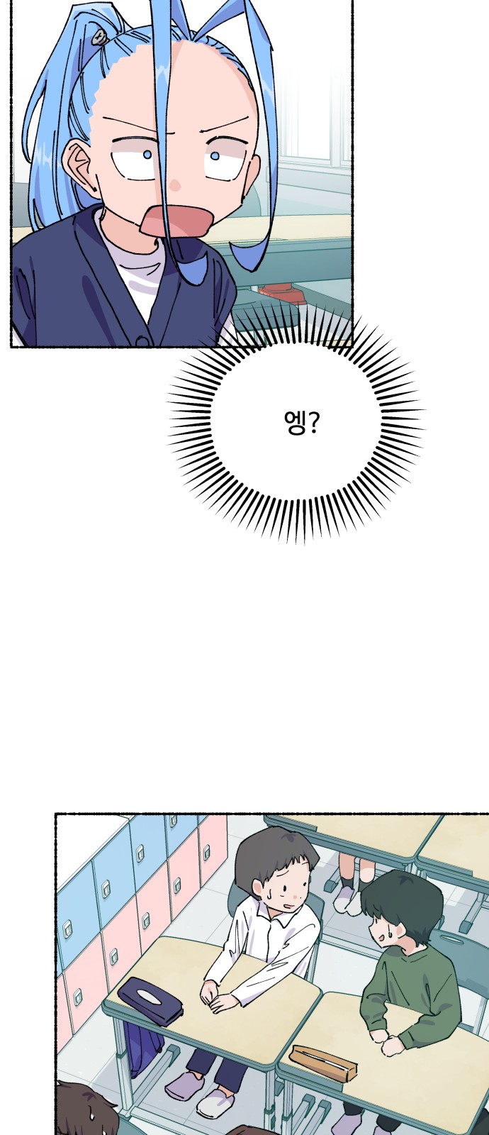 61 페이지