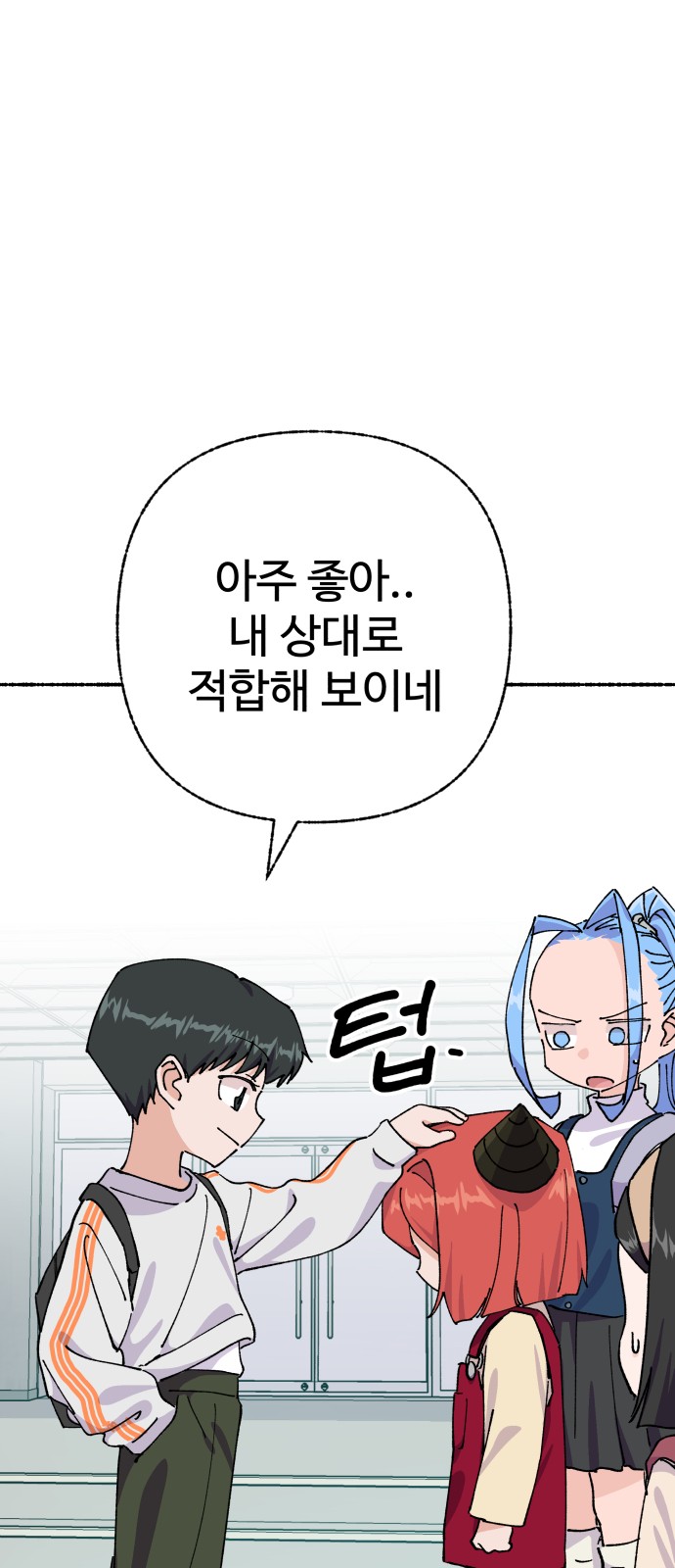 7 페이지