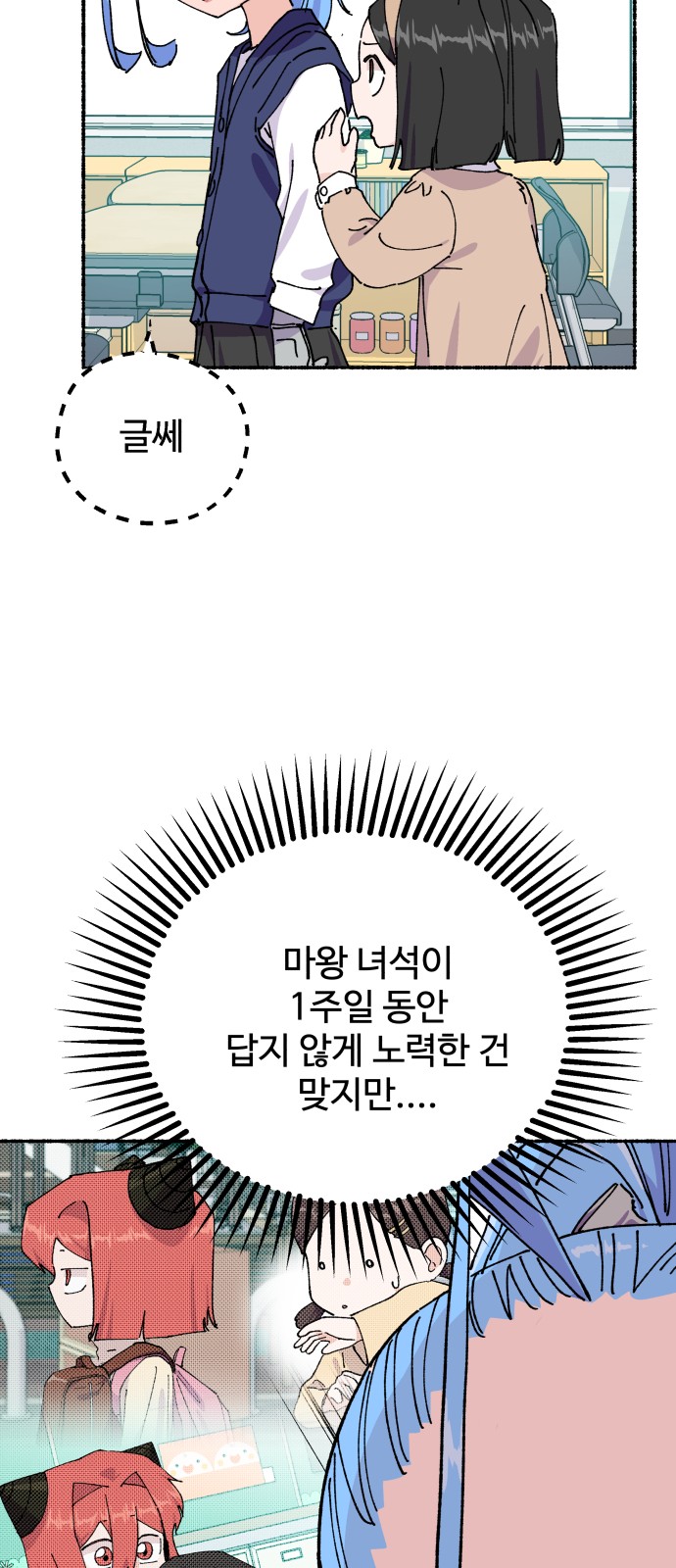 13 페이지