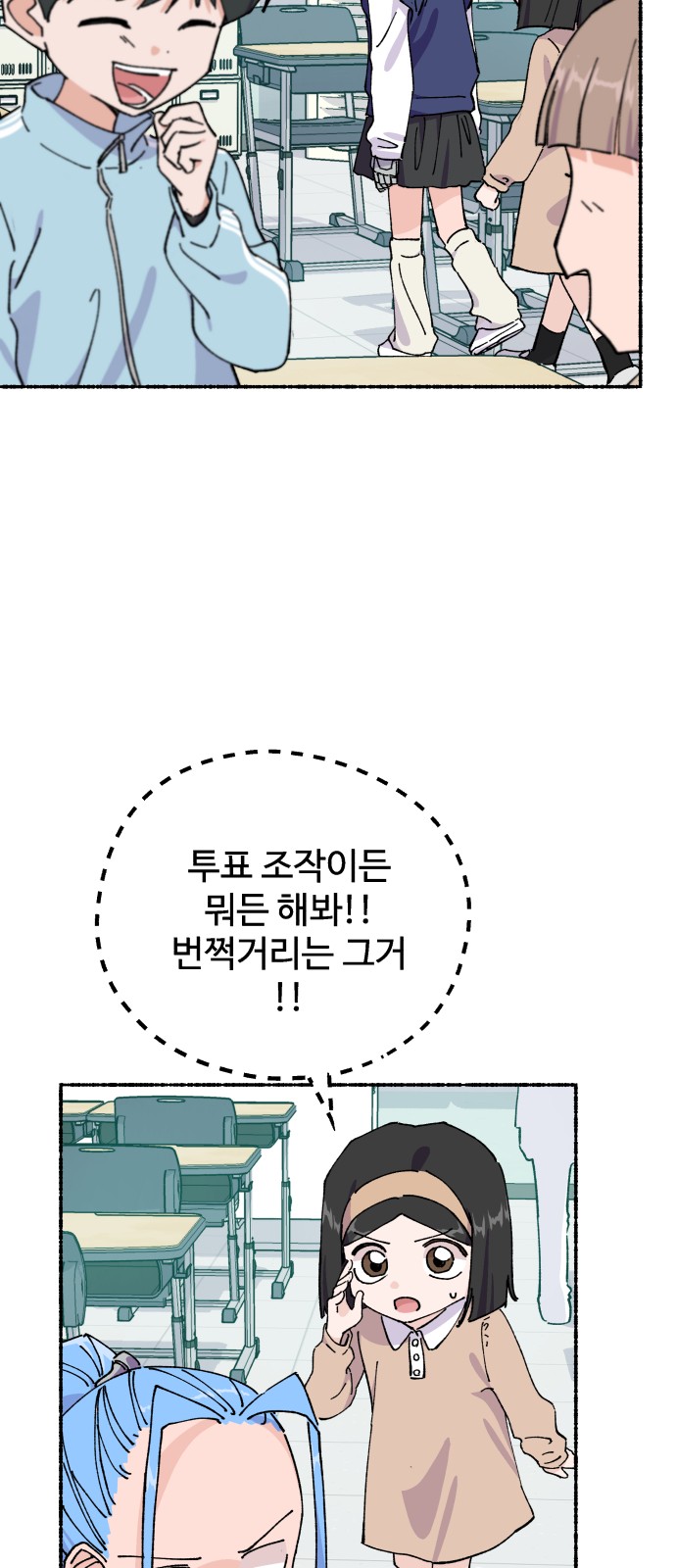 15 페이지