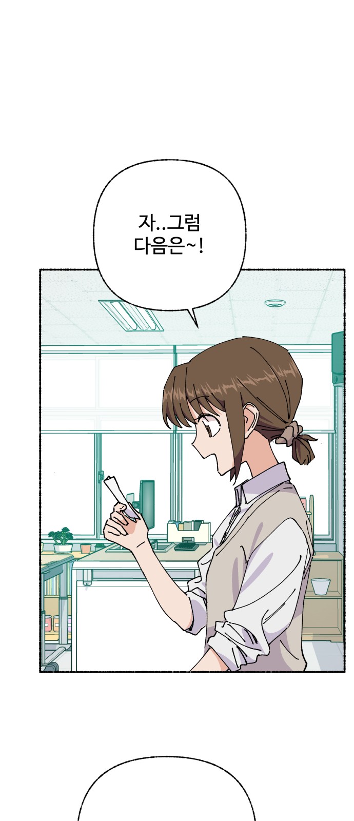 30 페이지