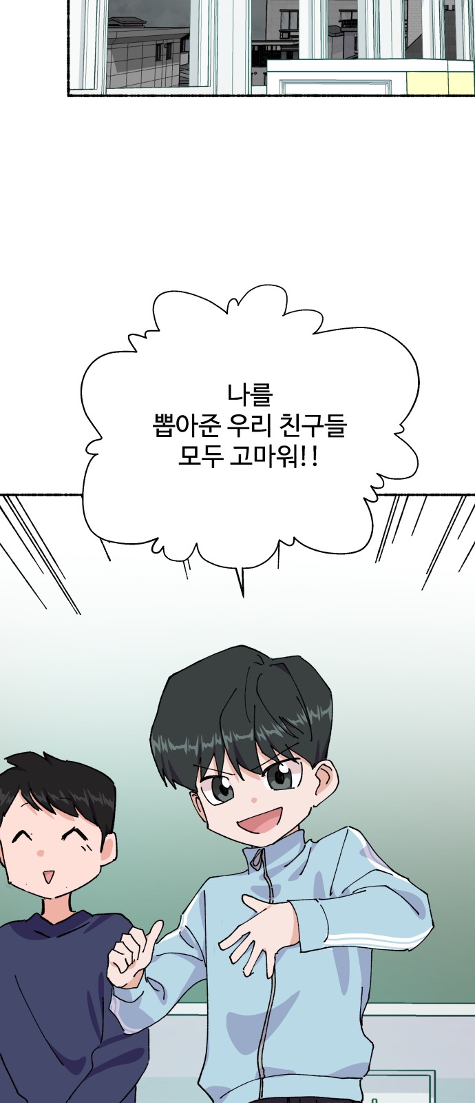 52 페이지