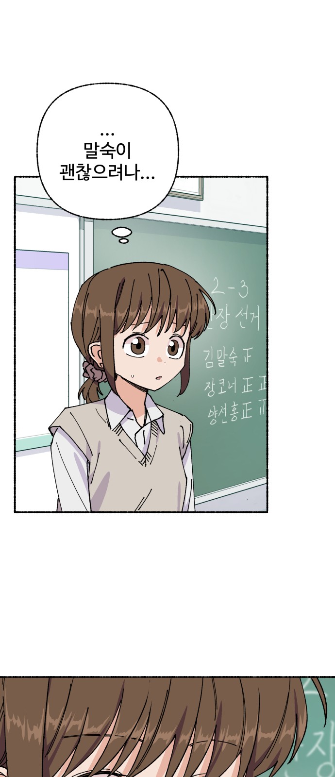 56 페이지