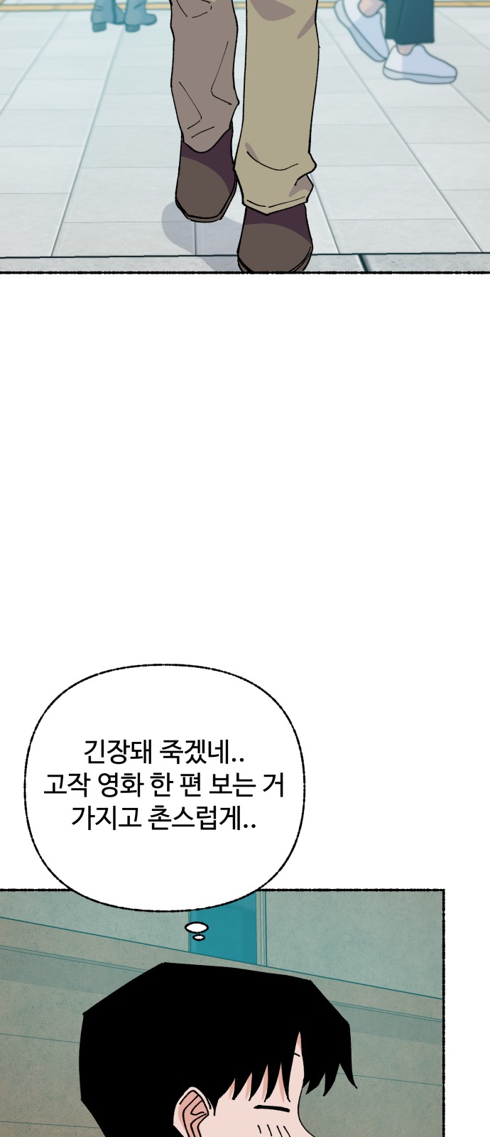 21 페이지