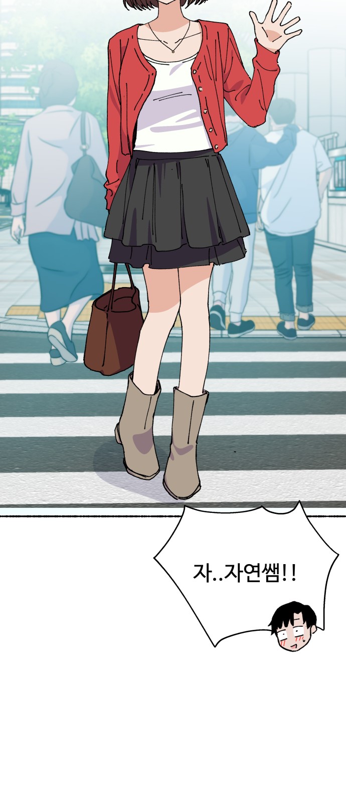 23 페이지