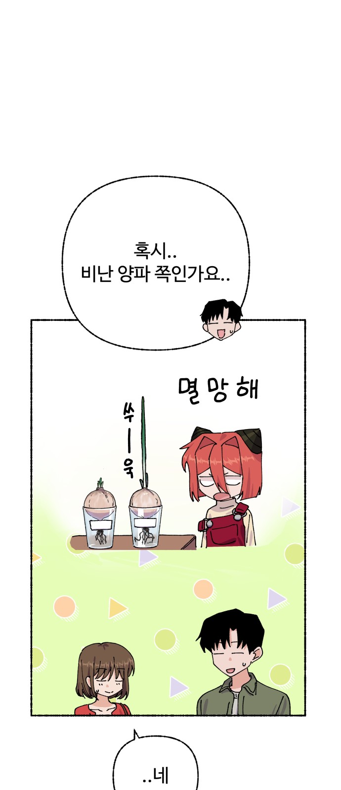30 페이지