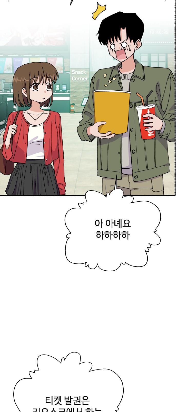 39 페이지