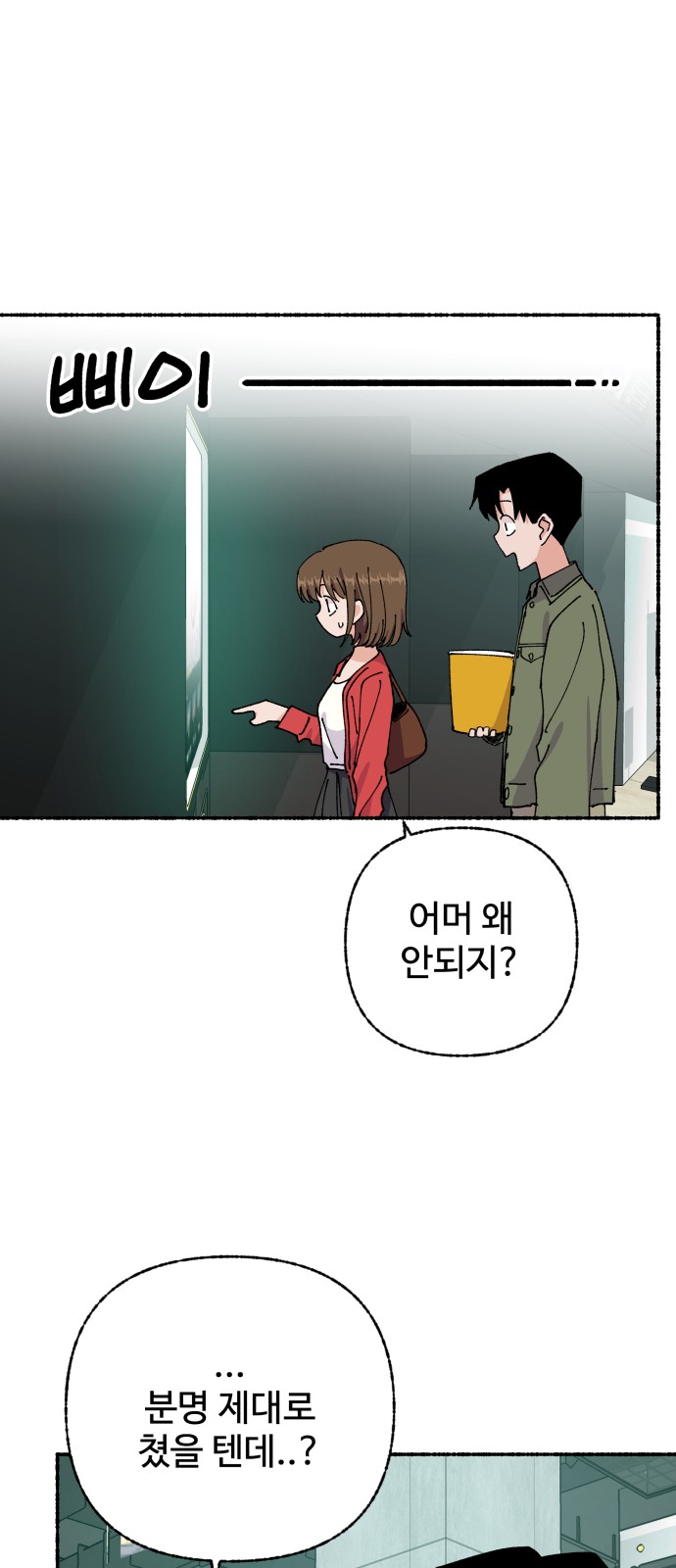 41 페이지
