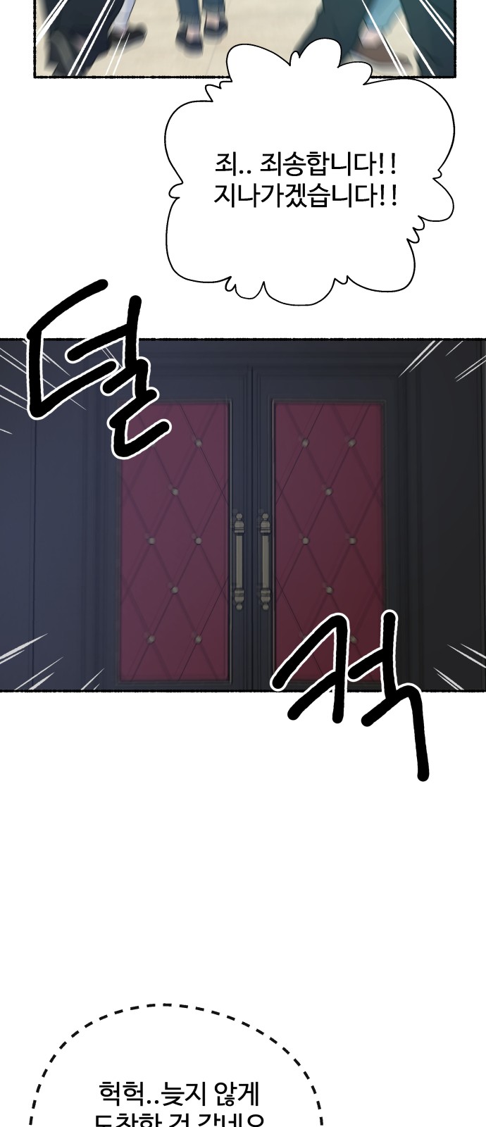 47 페이지