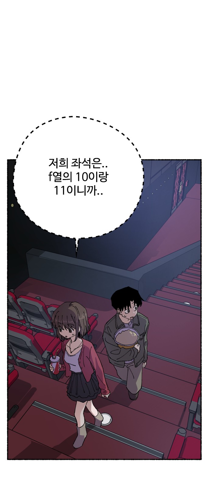 49 페이지