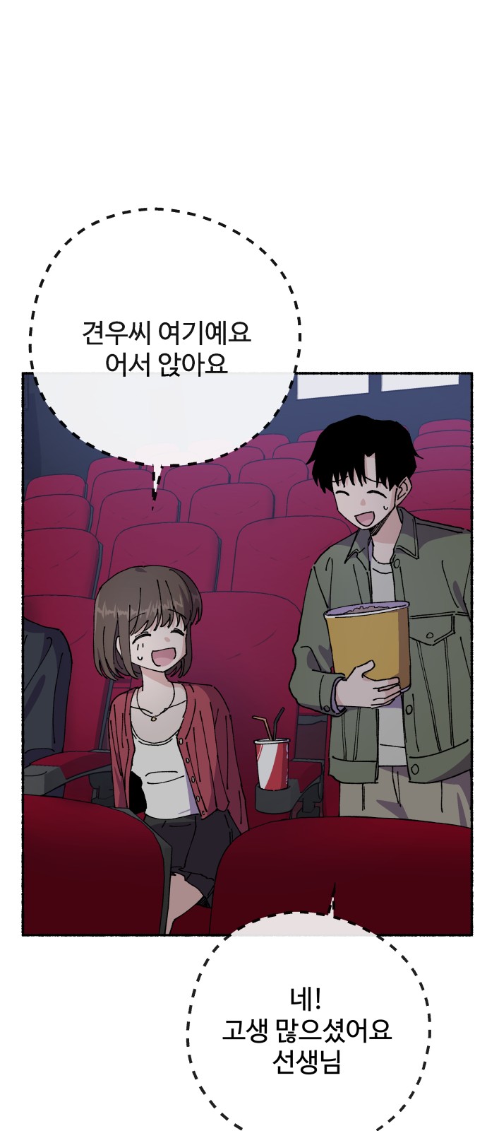 50 페이지