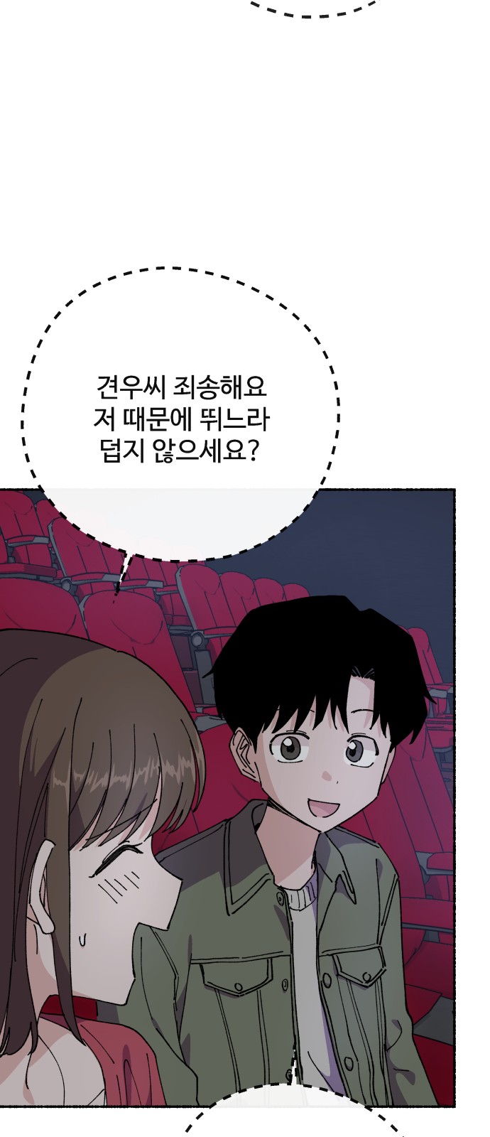 51 페이지