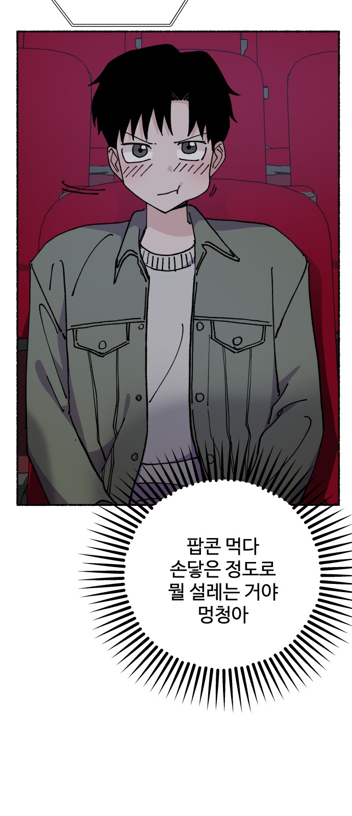 59 페이지