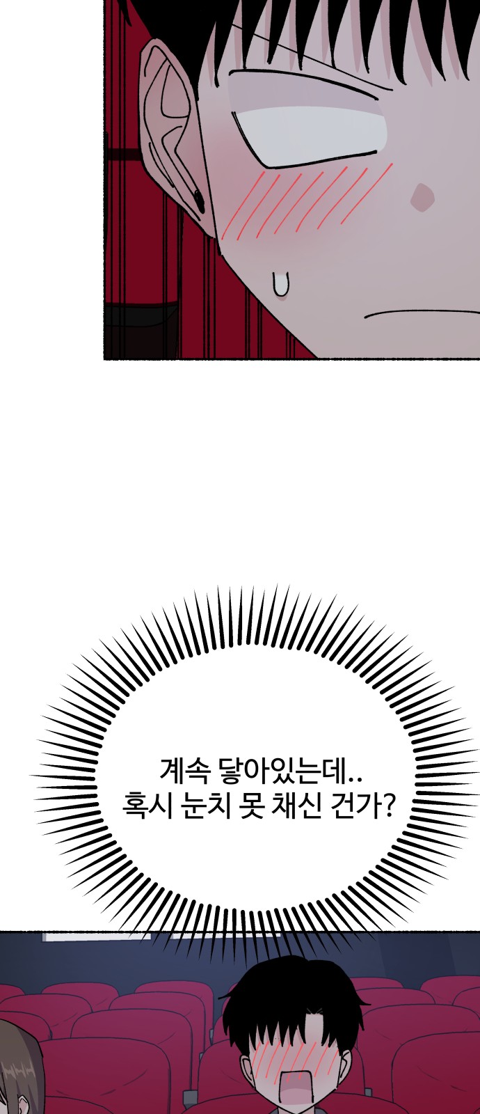 63 페이지