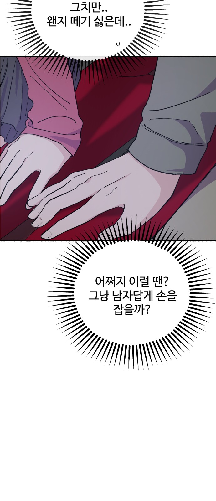 65 페이지