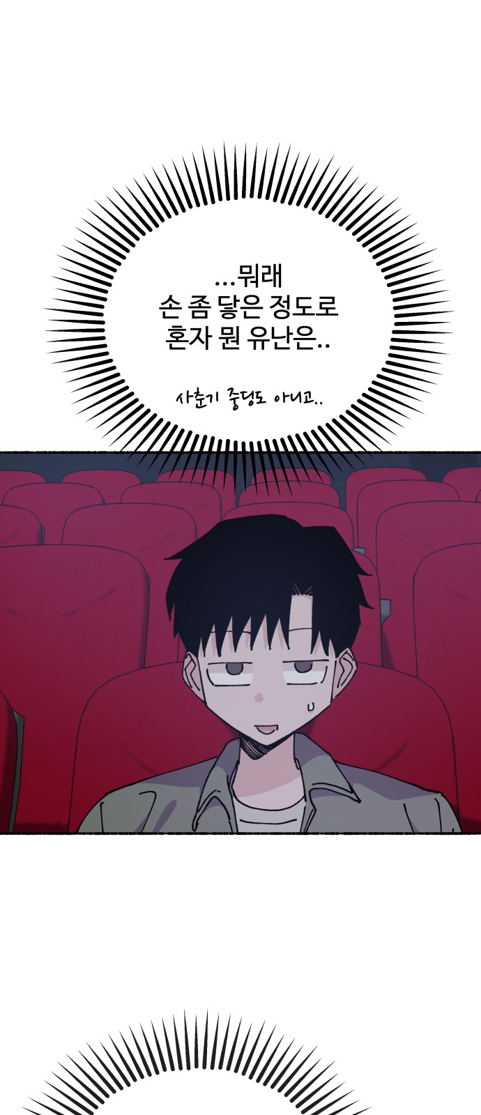 66 페이지
