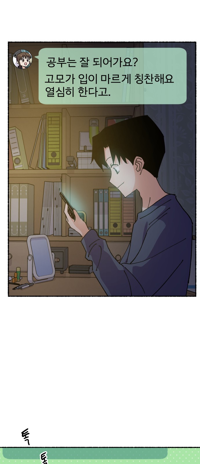 7 페이지