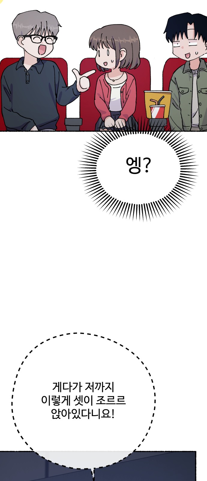 16 페이지