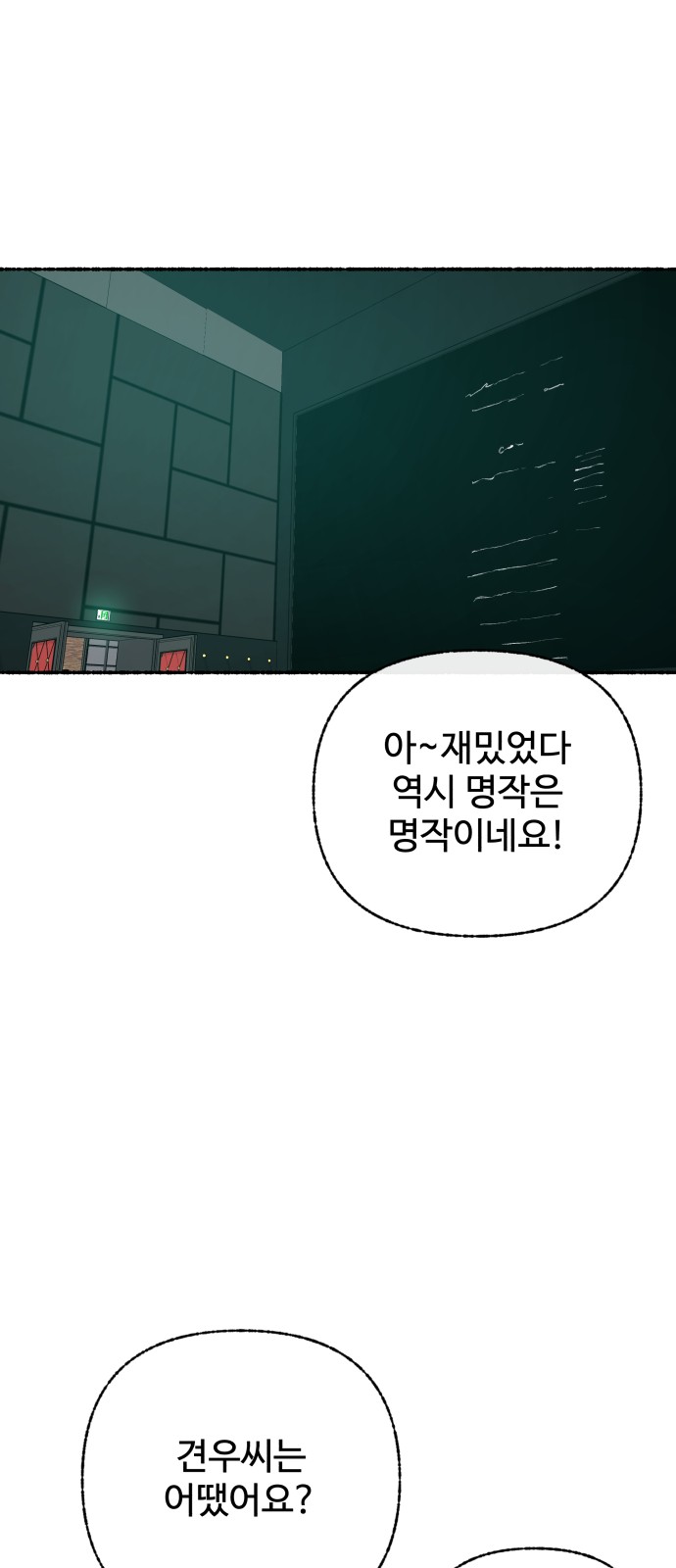 27 페이지