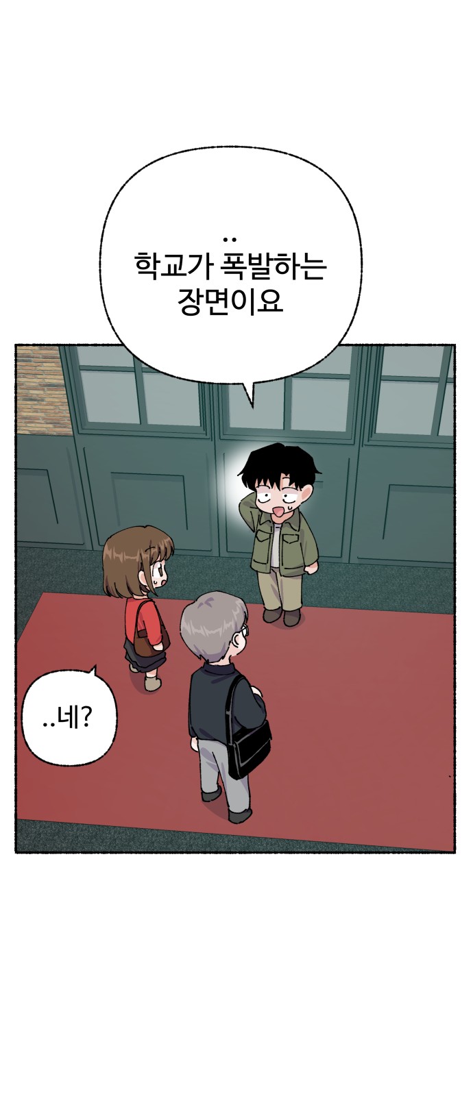 36 페이지