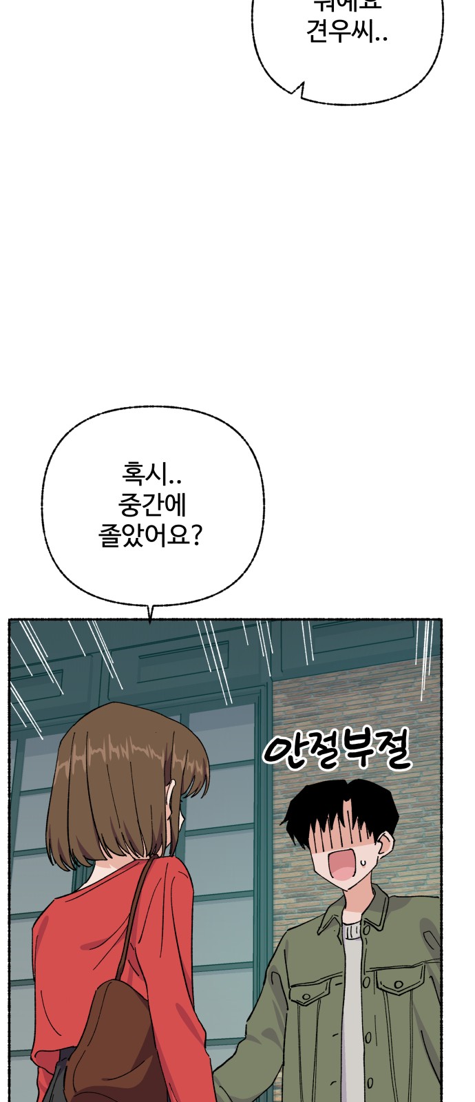 39 페이지