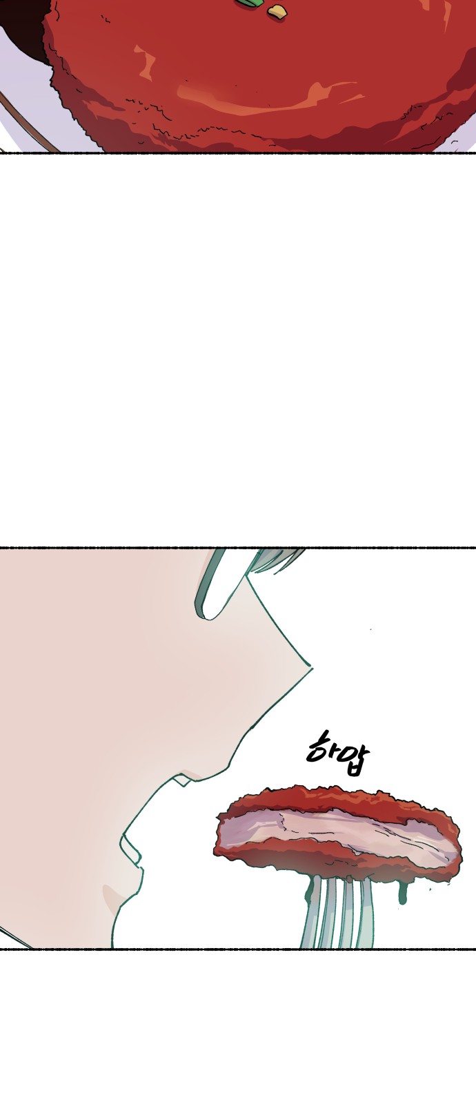 53 페이지