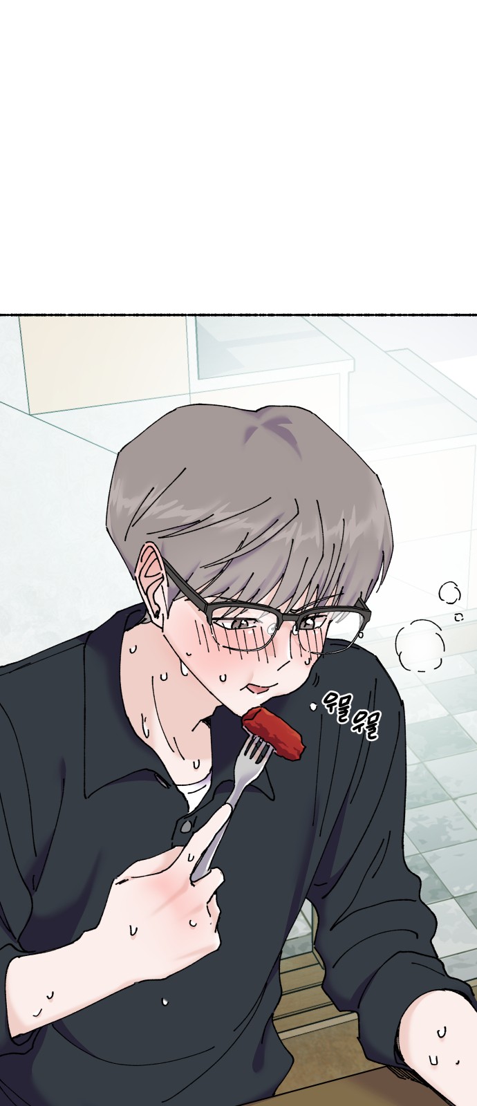 54 페이지