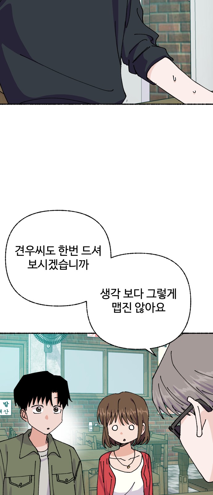 57 페이지