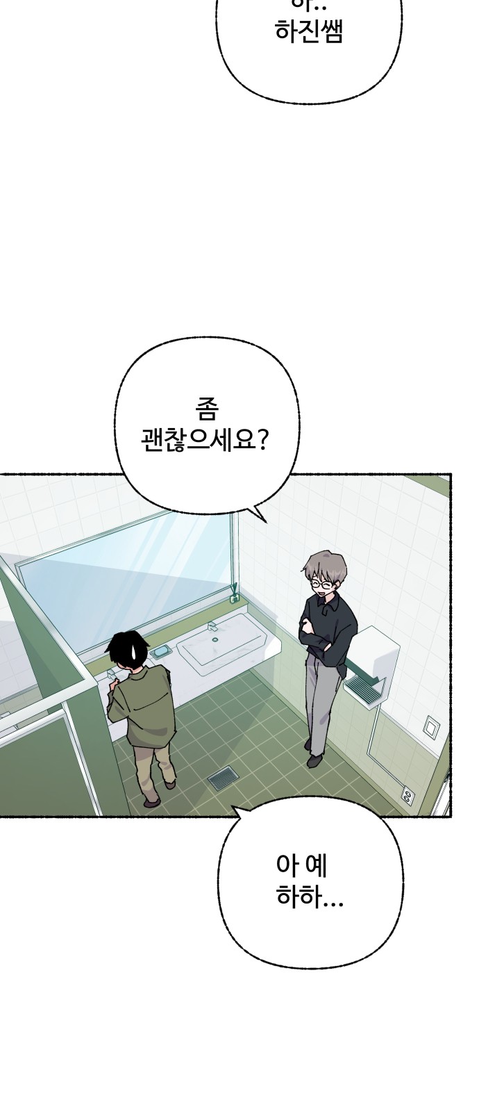 64 페이지
