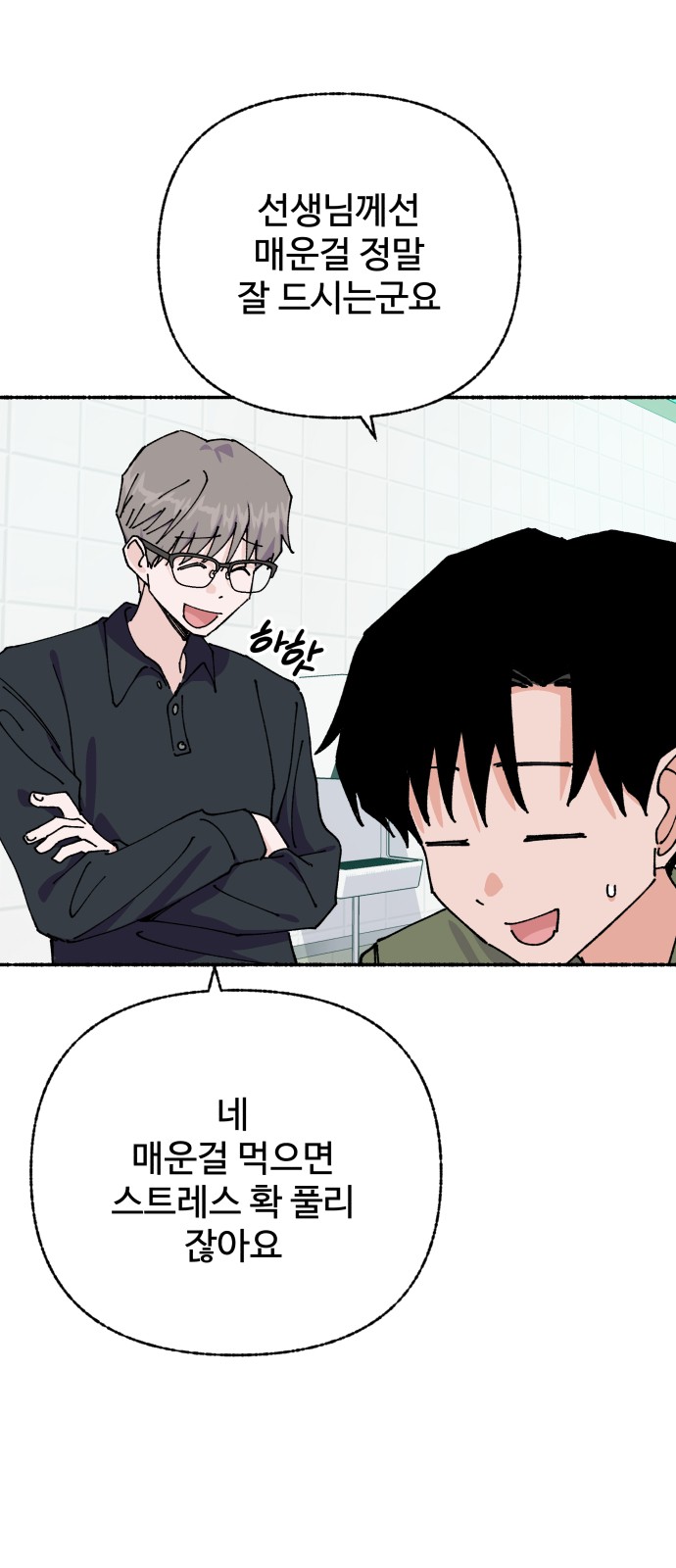 65 페이지