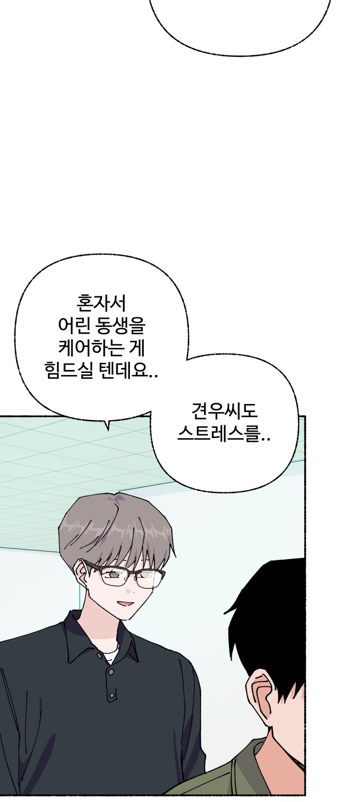 68 페이지