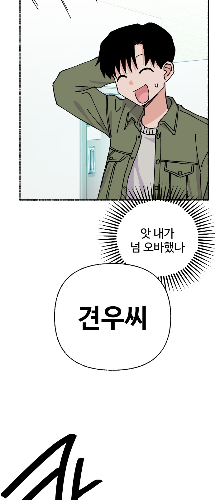 75 페이지