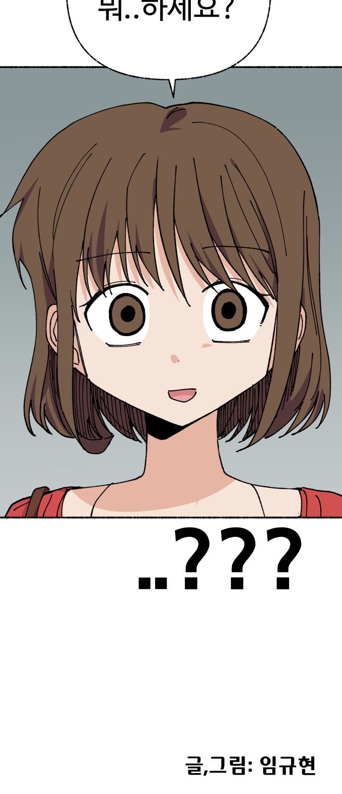 82 페이지
