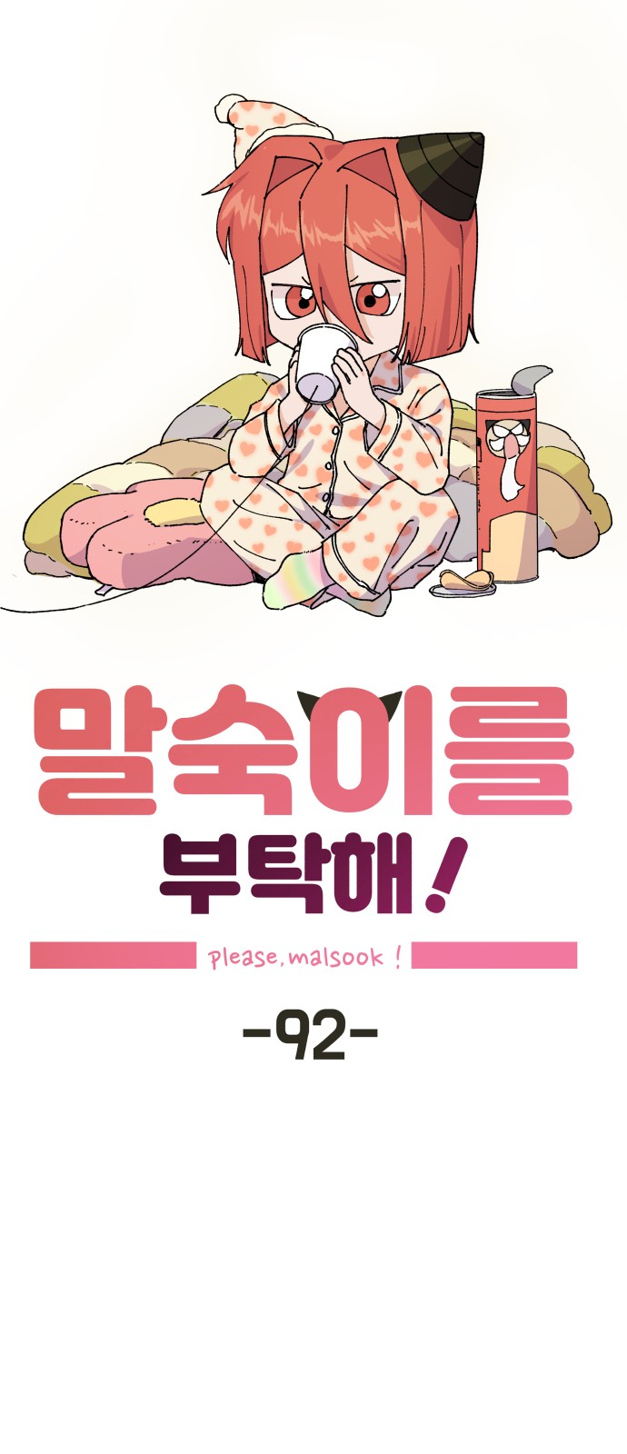 15 페이지