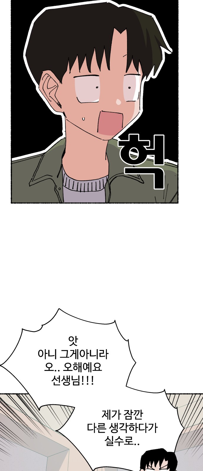 35 페이지